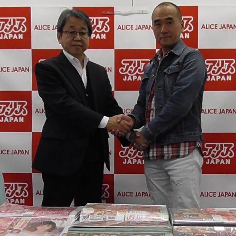 【懐エロ業務提携】溜池ゴロー監督とアリスJAPANがミドルエッチ領域で手を組んだ！