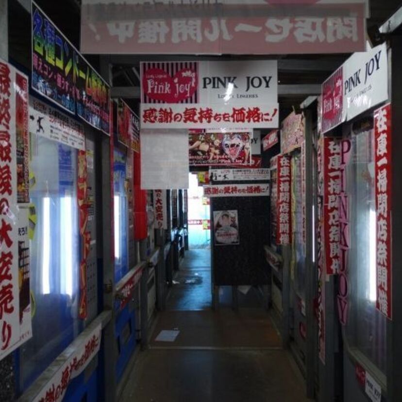 昭和の風景！「エロ本自販機」を完全網羅した探訪記が発売中！大阪でトークショーも開催へ