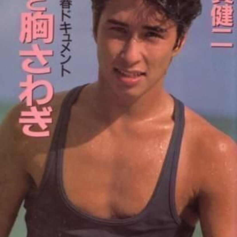 お騒がせだった「誠意大将軍」羽賀研二の現在、そして梅宮アンナとのペアヌード。