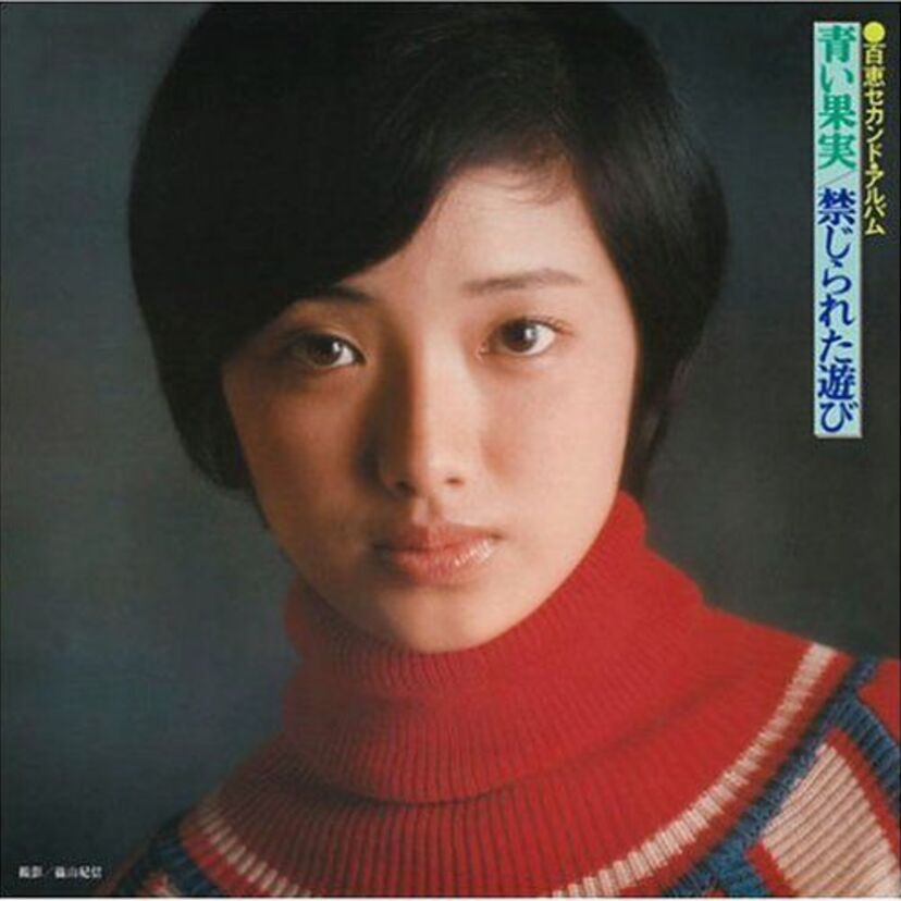 ほんとうはエロいアイドル歌謡曲