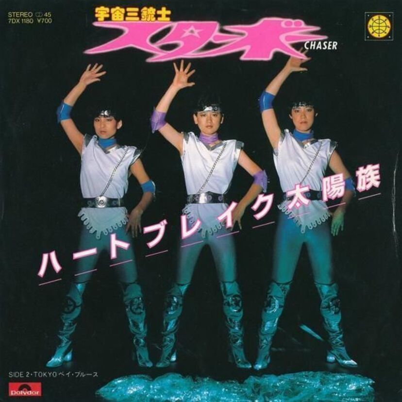 年齢も性別も不詳！？謎のアイドルグループ「スターボー」を覚えてますか？