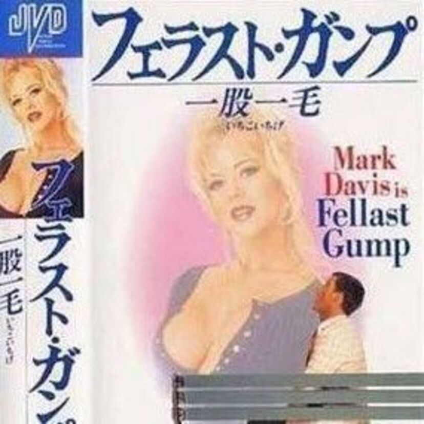 懐かしの超有名海外映画シリーズのエロスパロディ 24選