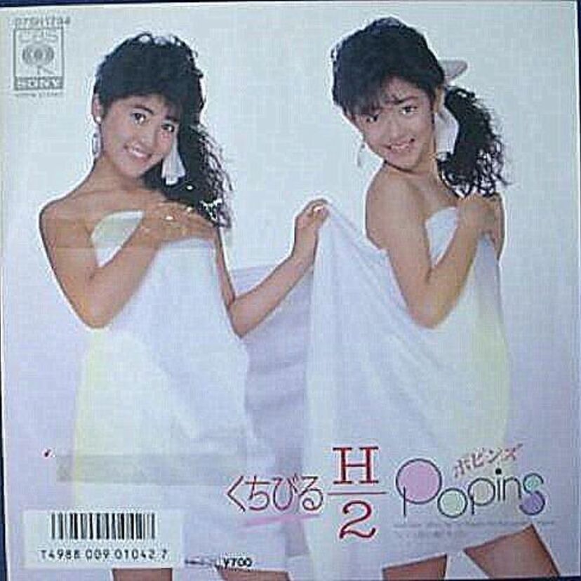 不思議ちゃんな双子の妖精！吉本興業に所属していたアイドル「ポピンズ」