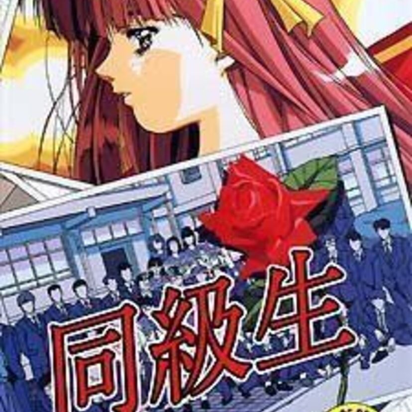 1990年代、この時代のエロゲーが後に泣きゲーと呼ばれる1大ジャンルを作り出した！！