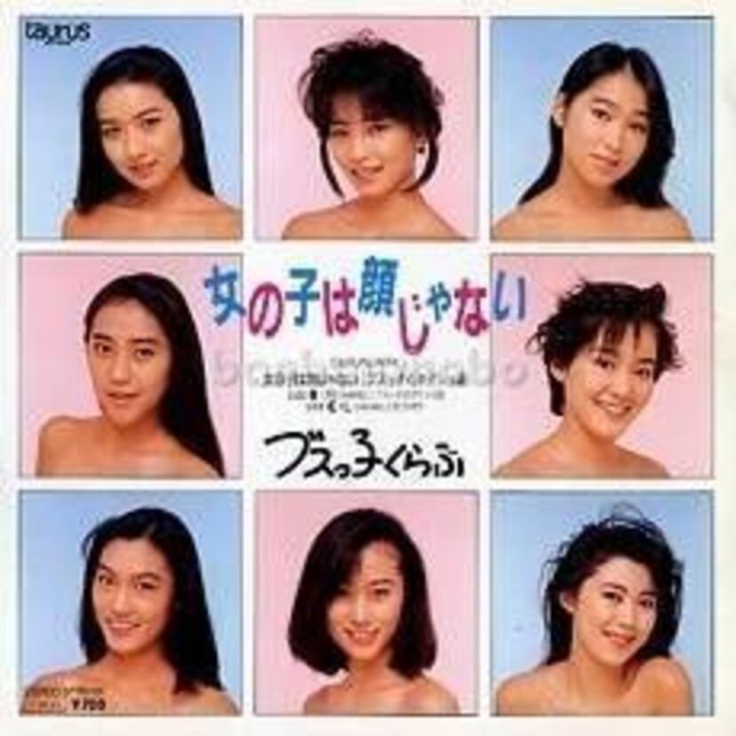 元「ブスっ子くらぶ」新川てるえが「元オールナイターズ」乙坂章子の『なんだ坂乙坂ch』生配信に登場！アブナイ話も飛び出た！