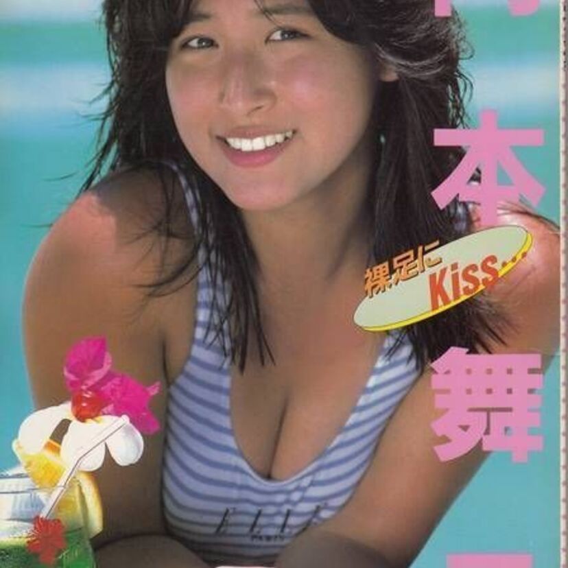 「魔法の妖精ペルシャ」の主題歌を担当！17歳で突如引退したアイドル「岡本舞子」って覚えてますか？