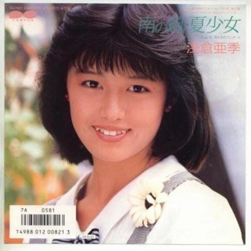 「タッチ」の浅倉南のイメージガールを務めた「浅倉亜季」って覚えてる！？