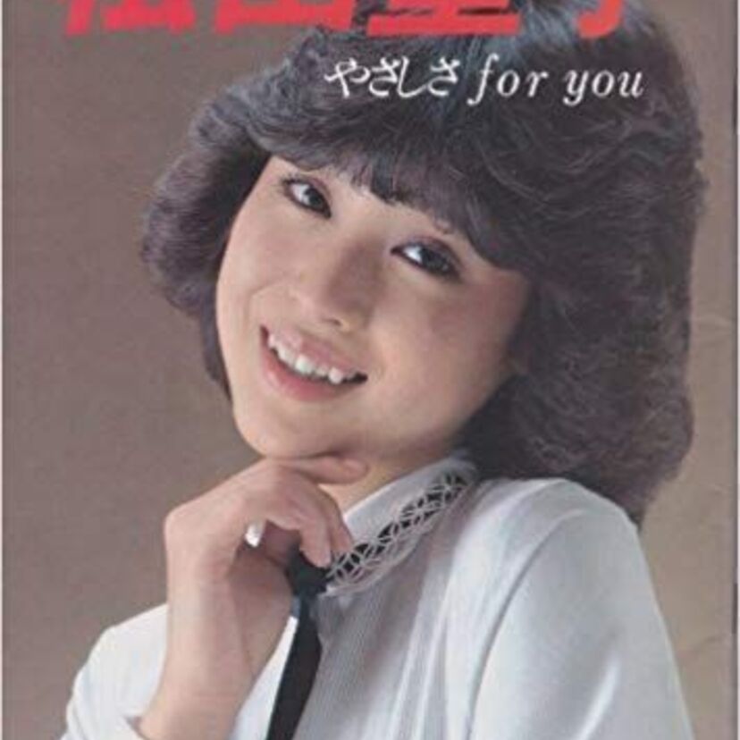 美しい50代女性芸能人の若かりし頃のお姿と現在を比べてみました♬