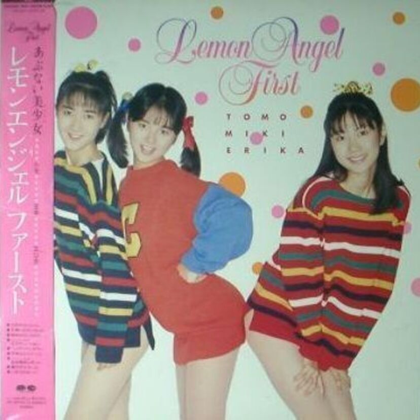 地下アイドルの元祖？驚異のマニア人気を誇ったパンチラアイドル「レモンエンジェル」！！