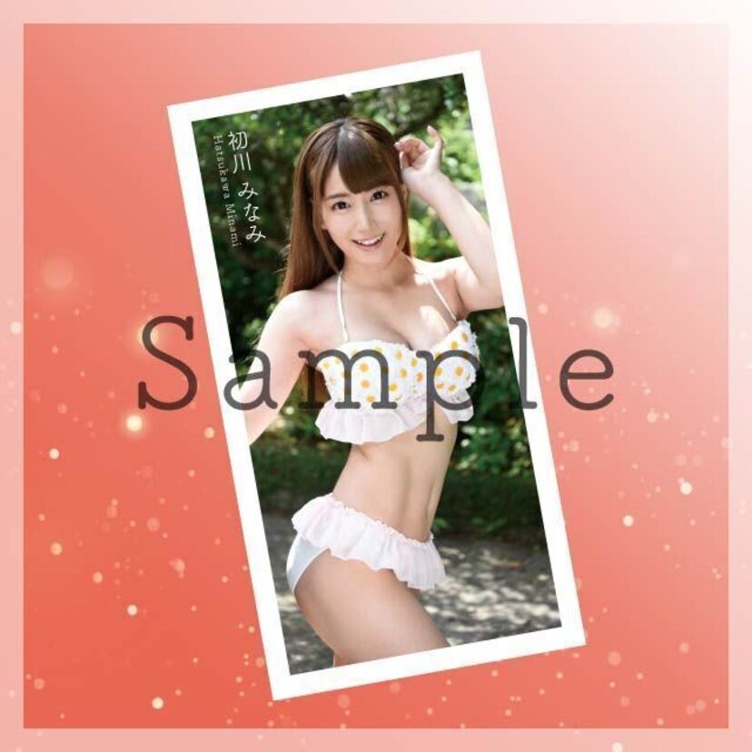 「羽咲みはる」と「初川みなみ」と「桜空もも」と「河合あすな」のオトナくじが開催中！！