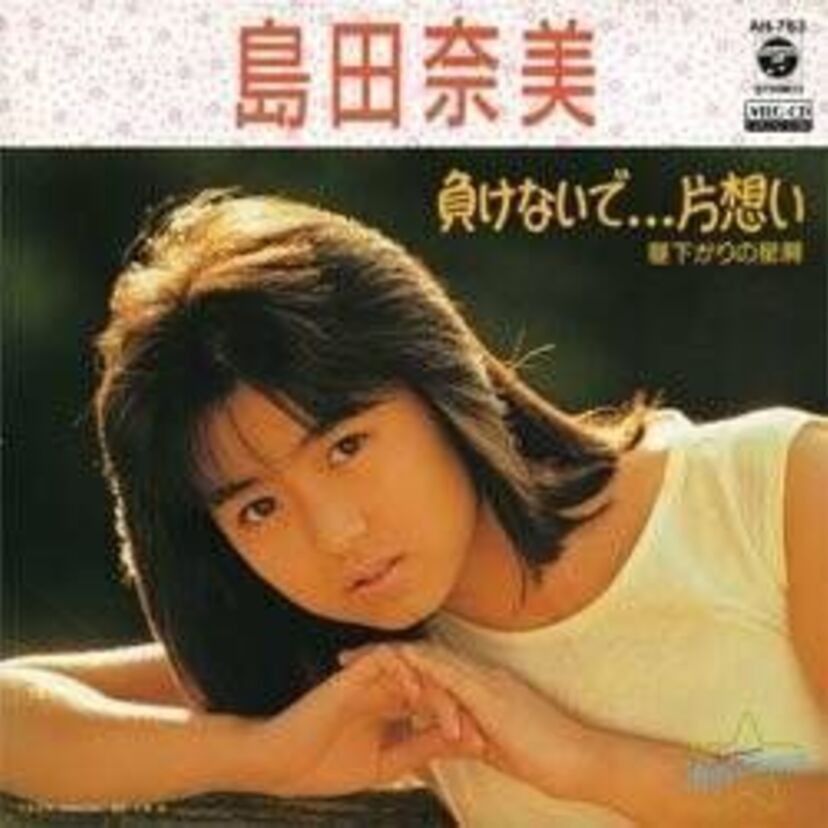 人気番組『モモコクラブ』で活躍した【正統派アイドル】現在までを紹介！