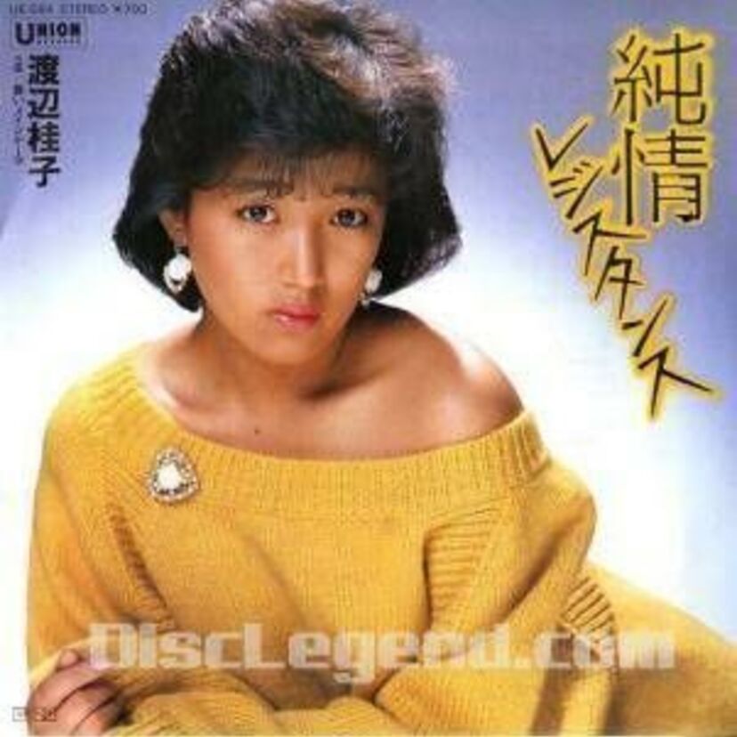 ポスト柏原芳恵と呼ばれた【渡辺桂子】男性と逃避行！2度目の引退って？