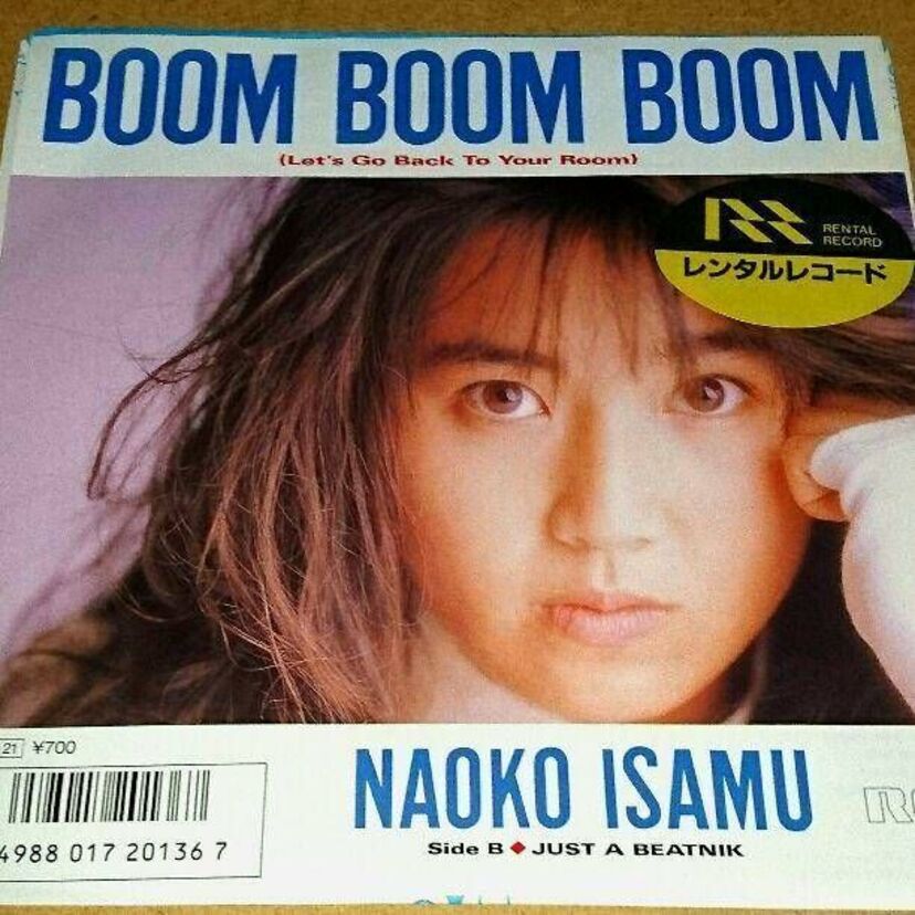 アイドル勇直子の旦那は芸能人！？ダウンタウンとの関係は？