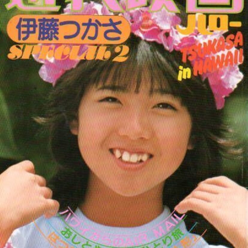 昭和を代表する【八重歯】がチャームポイント『アイドル』特集！！②