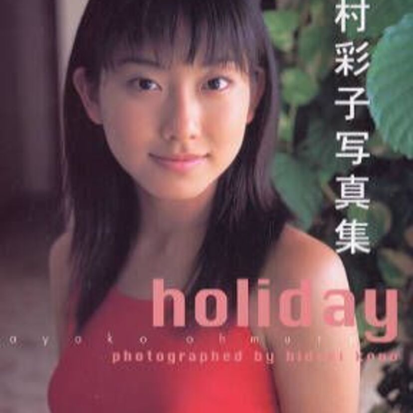 チャイドル四天王『大村彩子』は結婚してる？姉は女優の小橋めぐみ？