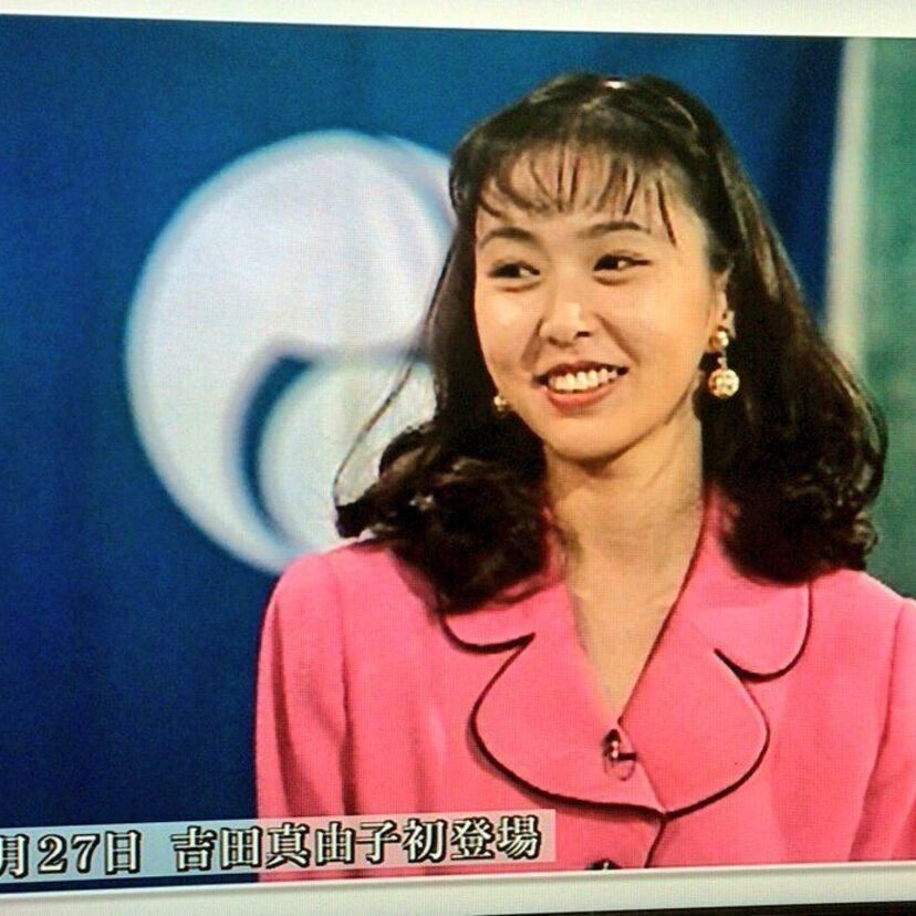 なんでも鑑定団のアシスタントを卒業した『吉田真由子』の現在は？