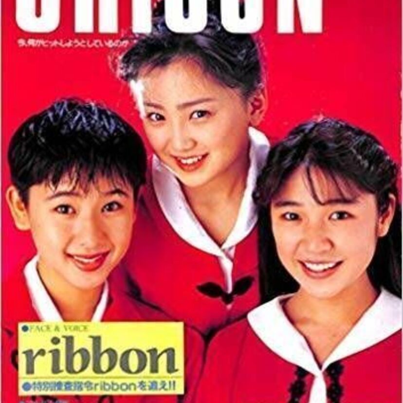 アイドルユニットribbonの元メンバー『松野有里巳』の今が気になる！