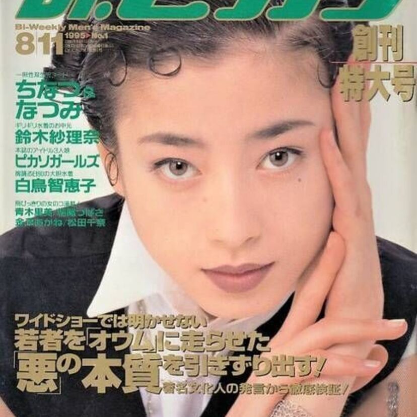 Dr.ピカソの元編集長・トダカユースケ氏にかつての『エロ本業界』を聞いてみた！