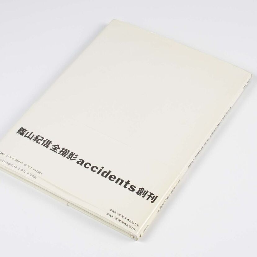 日本初のヘアヌード映画はココから始まったのです。