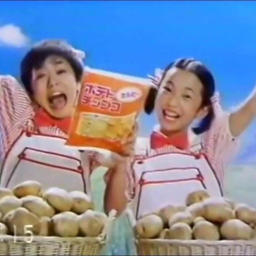 うわさのチャンネル!!でブレイクした『木ノ葉のこ』！覚えてる？現在も美女！それとも！