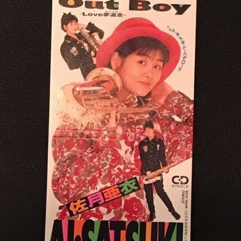 元アイドル駒村多恵・現在の活動は？