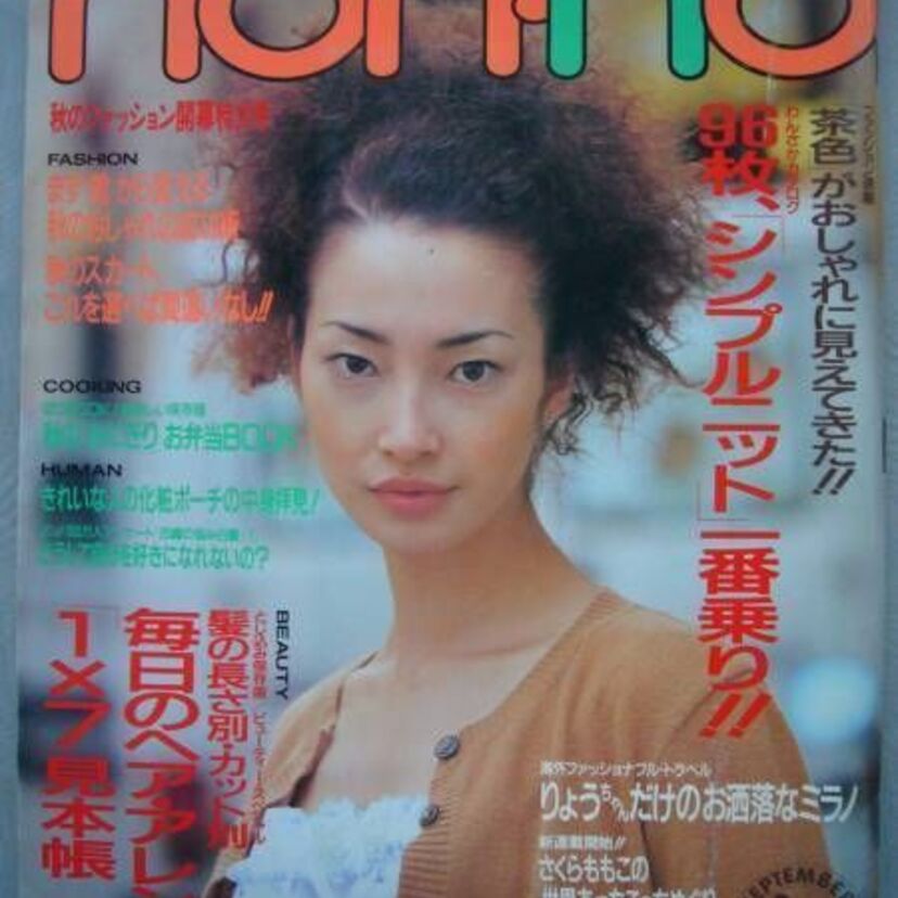 90年代『non-no』から生まれたモデルさんたち！今、何しているんだろう？