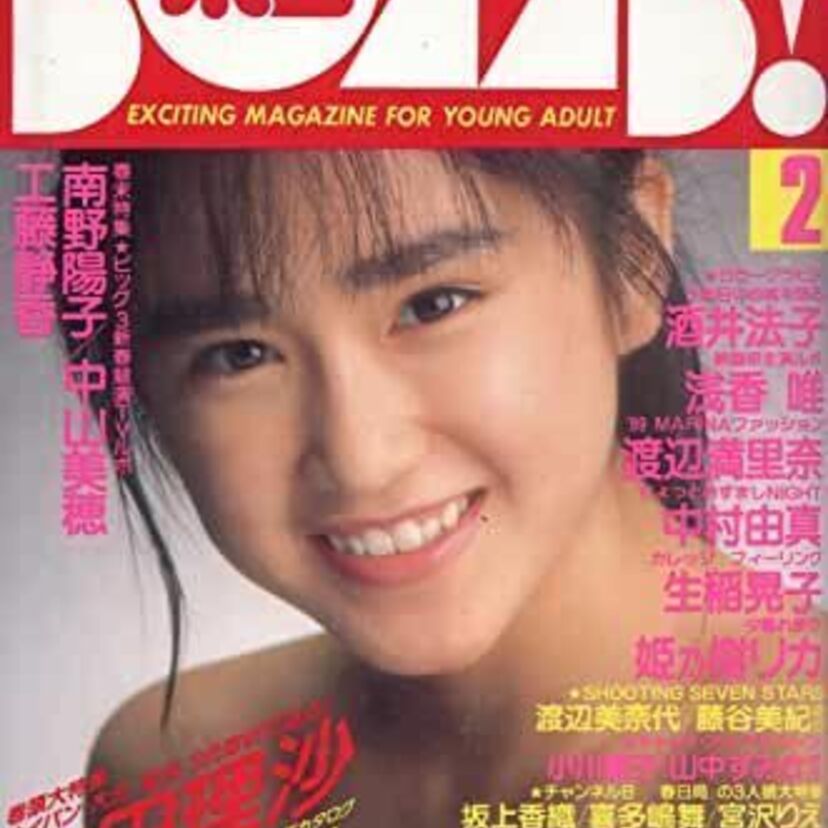 【本田理沙】伝説のグラビアアイドル！キュートでセクシーな魅力を振り返ろう！