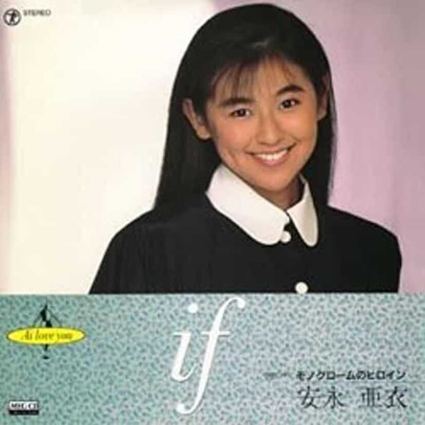 【安永亜衣】プロゴルファー祈子でブレイク！清楚な美人♪お嫁さんにしたいあの女優をもう一度見たい！