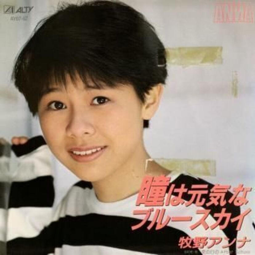 【牧野アンナ】安室奈美恵も恐れるちょっぴり怖い振付師は元アイドル！ダンスも歌唱力も完璧な彼女をもっと知りたい！