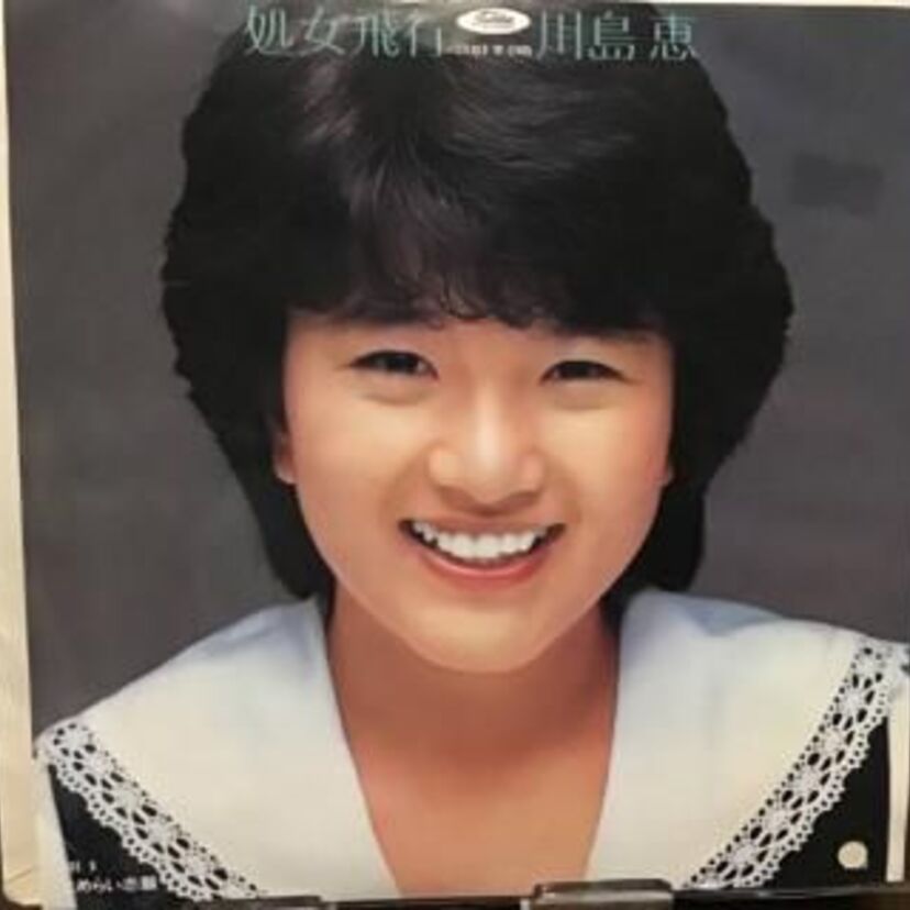 【川島恵】ぽっちゃり好きにはたまらない♪可愛い笑顔と素晴らしい美声をもう一度！