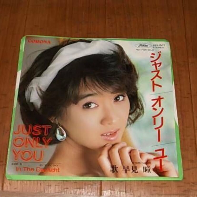 【早見瞳】1980・1990年代に活躍した艶系女優！魅力や略歴・代表作まとめ！