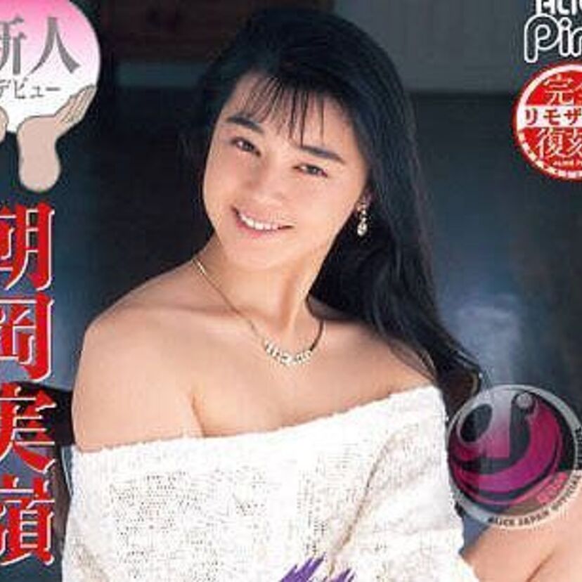 【PART3】星野ひかる、白石ひとみ、朝岡実嶺、林由美香、かわいさとみ他、90年代人気AV女優、作品、シリーズを厳選ピックアップ！！