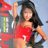  中絶・堕胎した女優、歌手たち。なぜ、子供を諦めたのか？