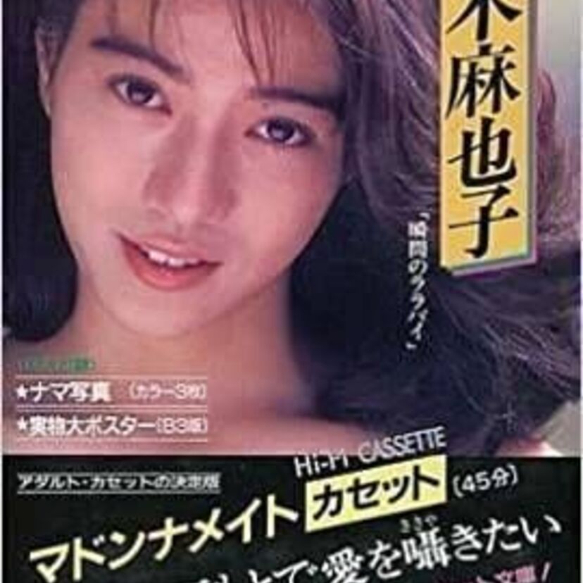 【桂木麻也子】美人のうえに細身＆巨乳のAV女優！プロフィール・代表作まとめ