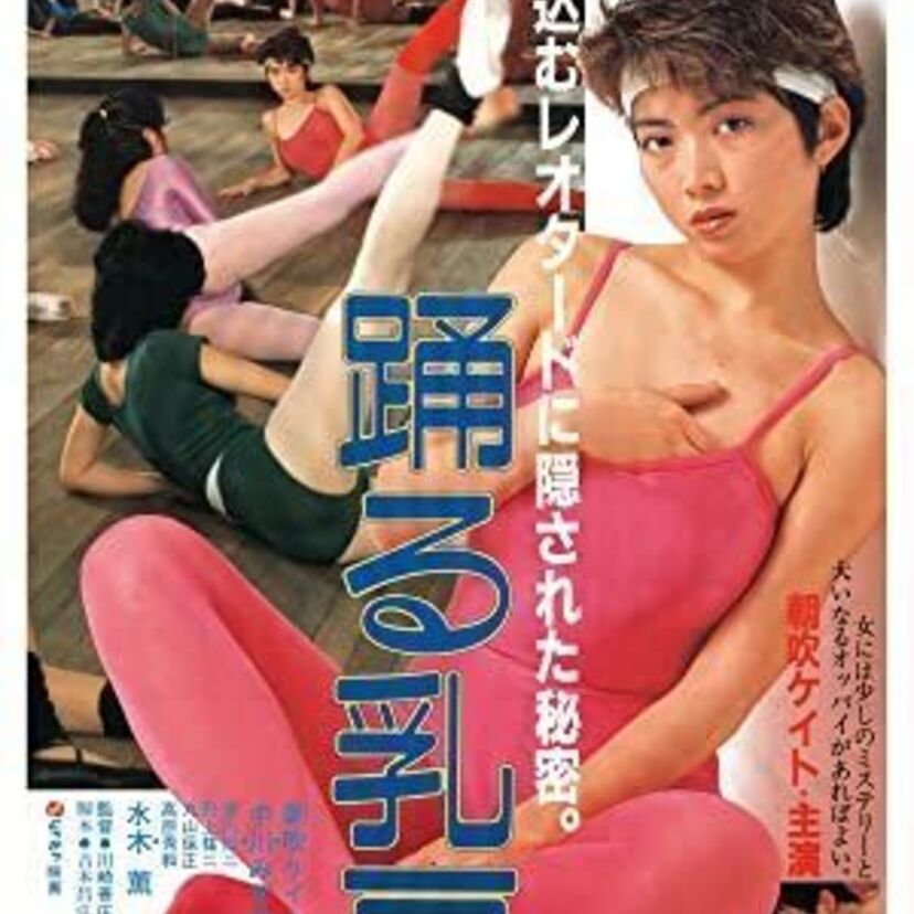 【朝吹ケイト】ポルノ女優からAV業界に転身！その略歴やエピソード・代表作など