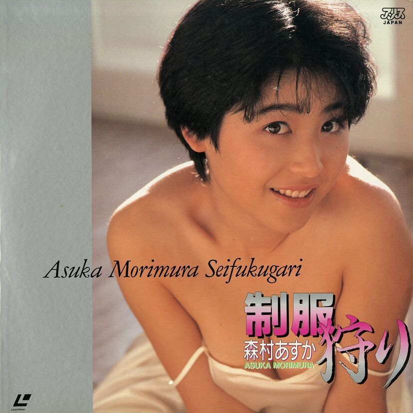 【森村あすか】元祖ロリ系のAV女優として活躍！プロフィール・代表作まとめ