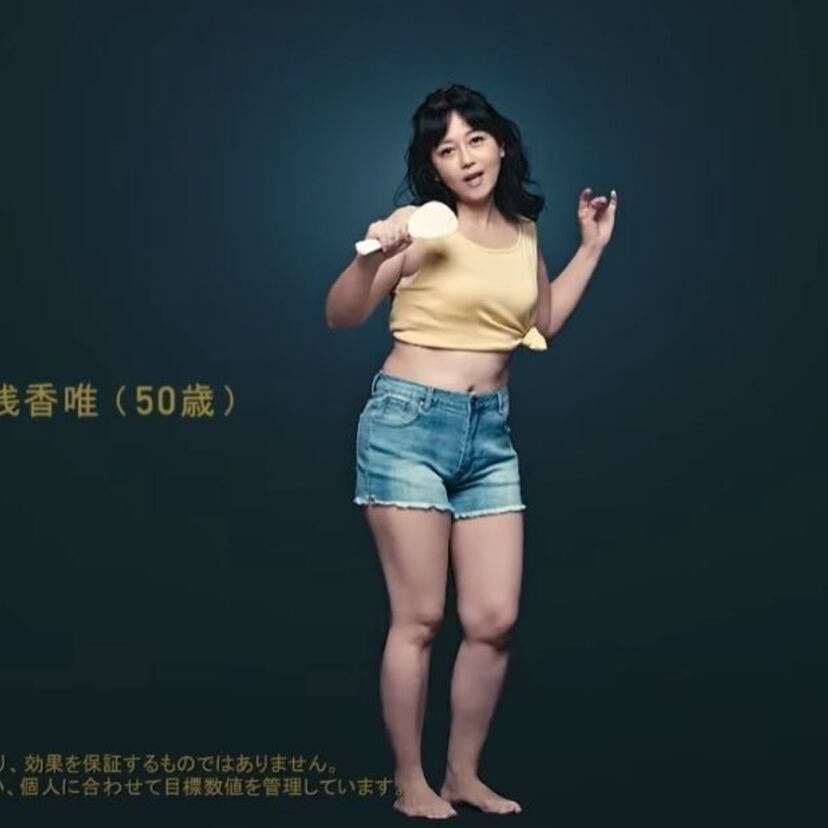 浅香唯（50）がライザップに挑戦！果たして結果にコミットすることは出来たのか！？