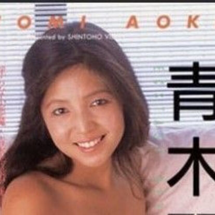 【青木琴美】ポルノ・AV女優として活躍！プロフィールや代表作・ヌード画像など