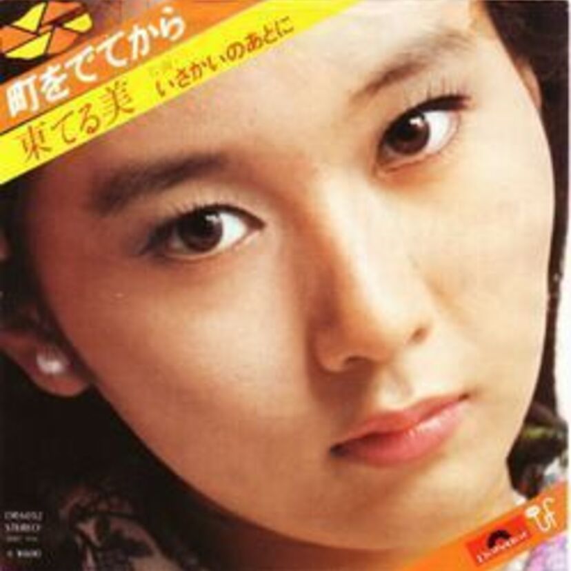 みんな知ってる80年代の日活ロマンポルノ出身の女優