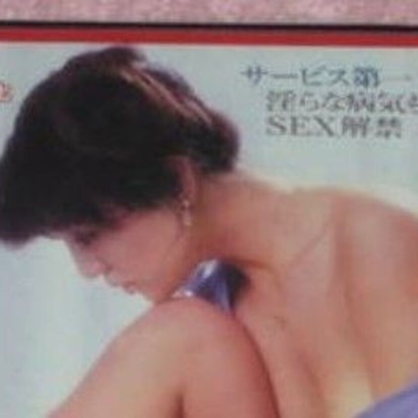 【訃報】朝比奈順子さん死去。元タカラジェンヌで、日活ロマンポルノ作品にも出演した名女優