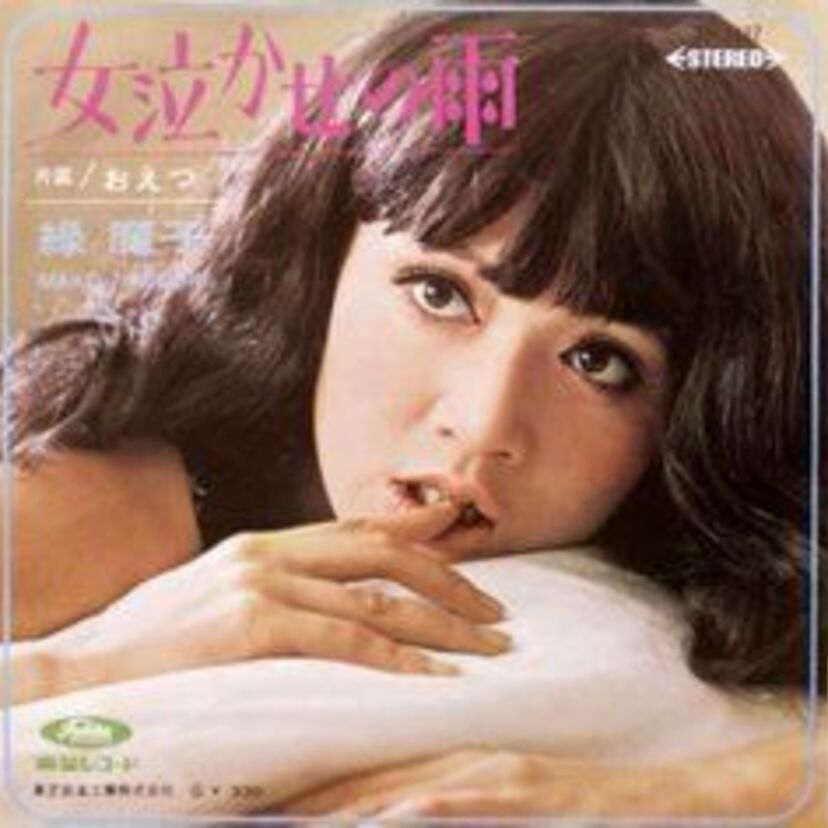 【緑魔子】エキゾチックな魅力を放つ魔性の女！その脱ぎっぷりや夫・石橋蓮司のことも！