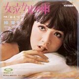【緑魔子】エキゾチックな魅力を放つ魔性の女！その脱ぎっぷりや夫・石橋蓮司のことも！