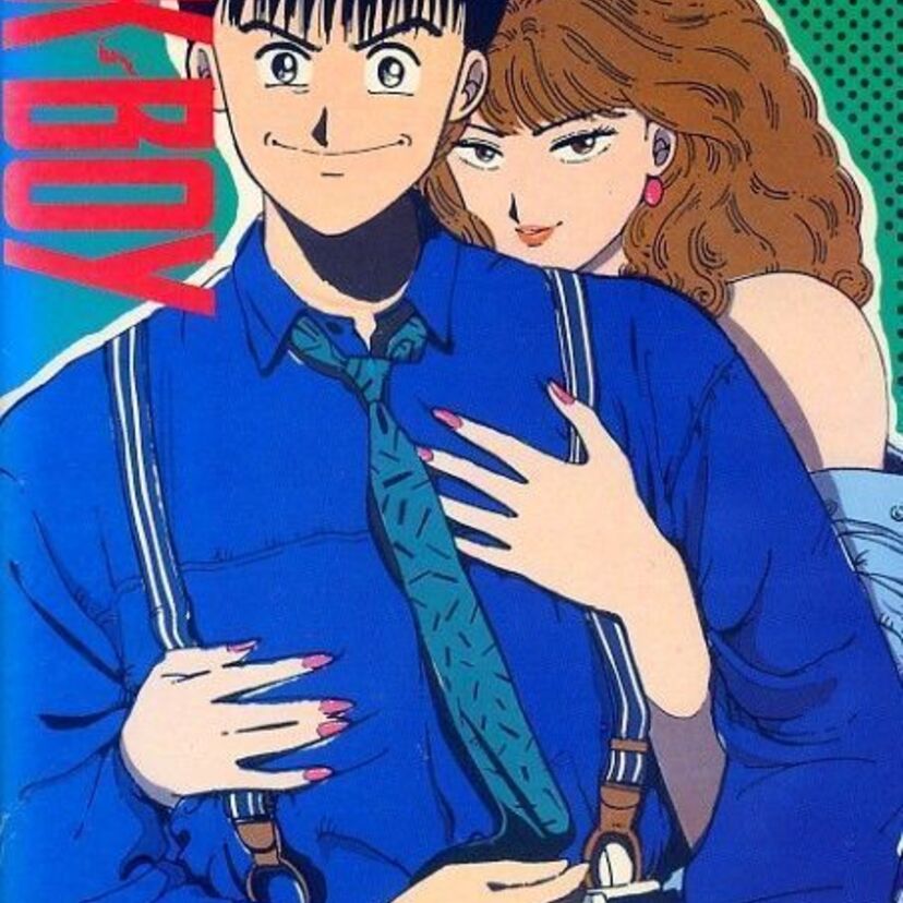 OVA版【JUNK BOY】女好きの主人公・山崎良平が大活躍！エロさ爆発の官能ストーリー！