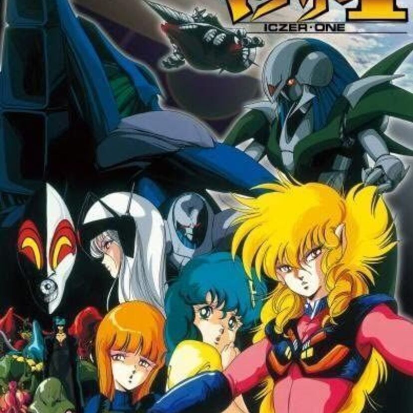 OVA版【戦え‼イクサー1】スパロボにも参戦！真っ裸で操縦するヒロイン・渚がエロい！