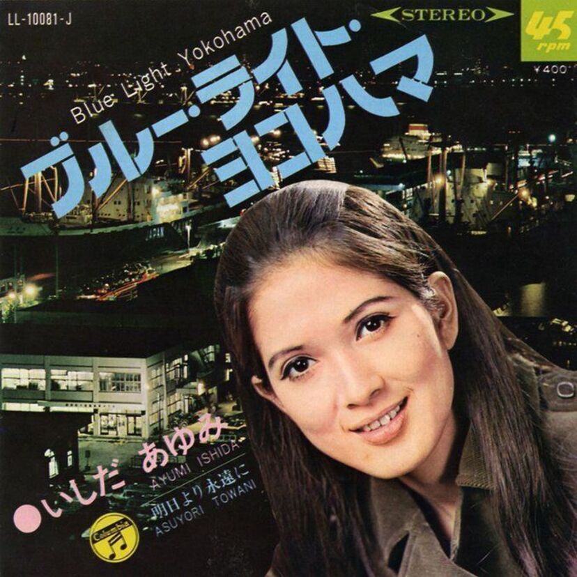 【いしだあゆみ】美人女優として活躍！元夫・萩原健一や『野獣刑事』で披露した巨乳がエロい！