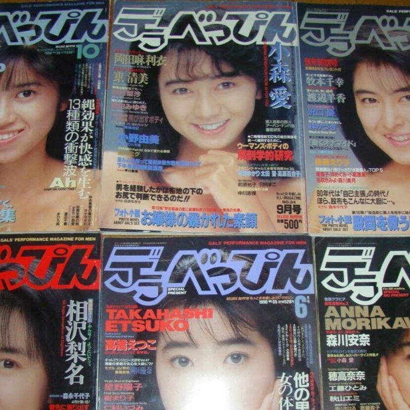 デラべっぴん、すっぴん、ビデオボーイ…ミドル世代がお世話になった伝説のお色気雑誌出版社「英知出版」！！