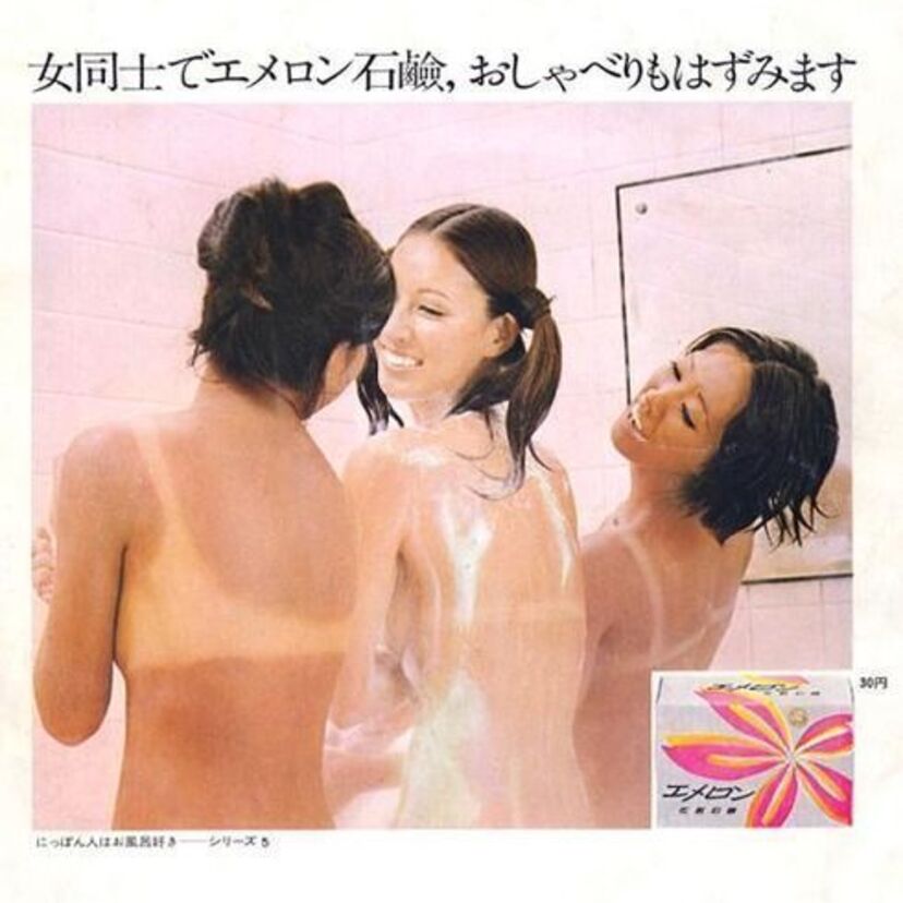 昭和広告は、今では考えられないくらい大企業でも無意味にセクシー過ぎる広告が多かったですよね。無駄にエロ過ぎる懐かしい広告をまとめました。