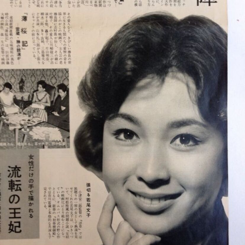 昭和の大女優「若尾文子」さんのまとめ。「幅広い清純派ヒロインタイプへの対応力」「時代劇への対応力」「悪女役への対応力」の総合力