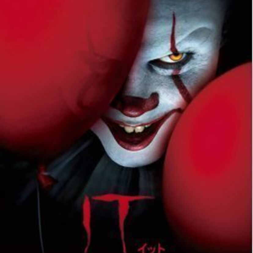 映画「IT イット 」の殺人ピエロは殺人鬼ジョン・ゲイジーが描いたものだったのか