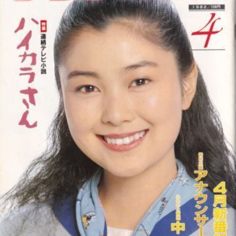 NHKの朝ドラでデビューした女優たち